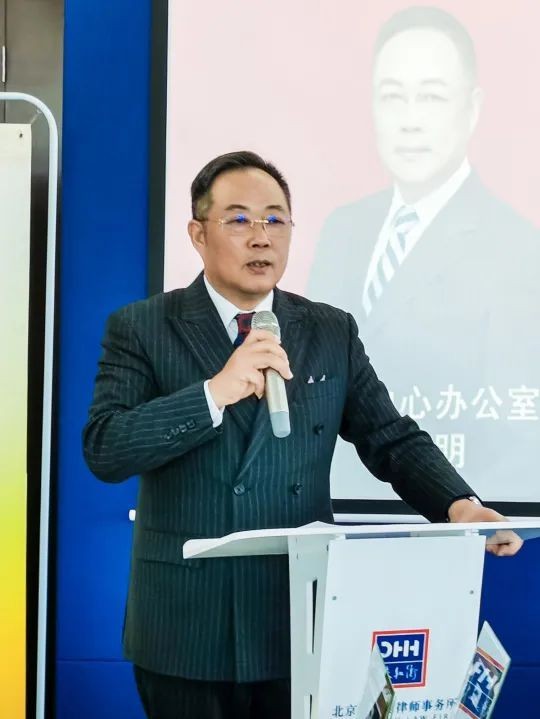 2020年度德衡律师集团年终工作总结暨表彰大会圆满举行