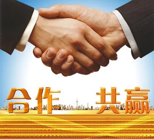 这是一个资源整合的时代这是一个优势互补的时代这是一个合作共赢的