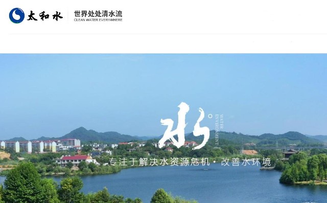 太和水另类ipo:募资投向罕见"务虚" 业绩"健康"程度