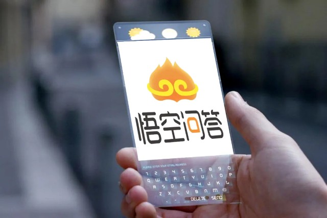 字节超20亿扶持的悟空问答正式关闭算法失灵了么