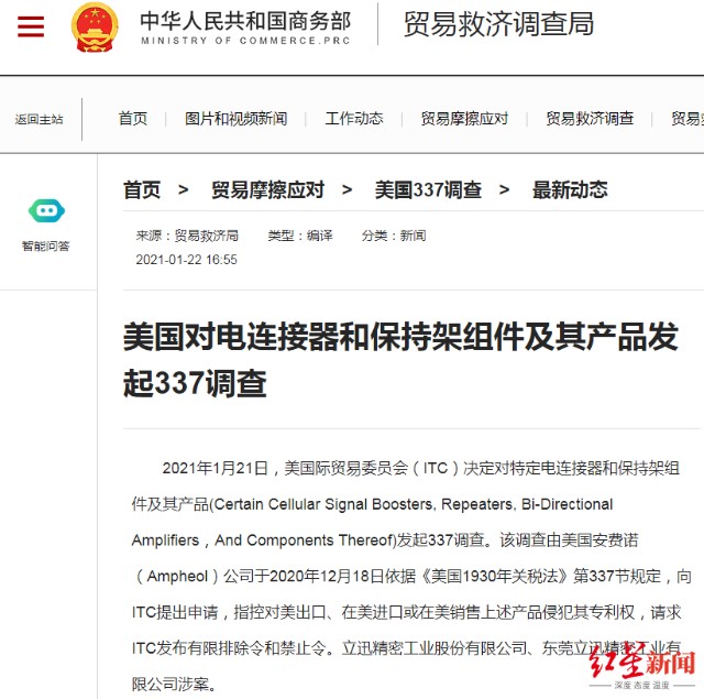 微信截图_20210204141816.png