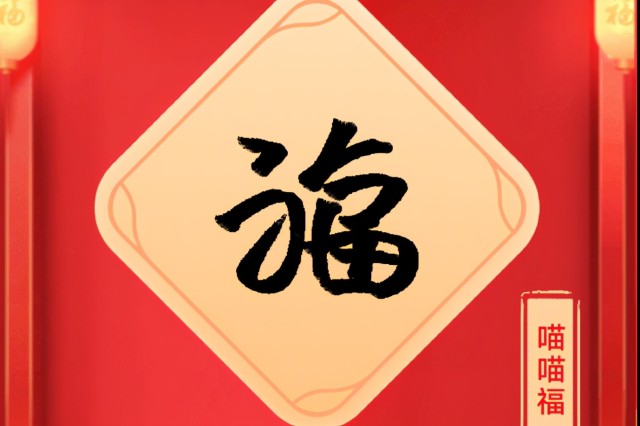 支付宝集五福疑似存在套路，每人固定只能扫到两种福引集中吐槽_财富号_东方财富网
