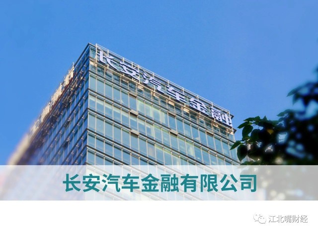 长安汽车.jpg