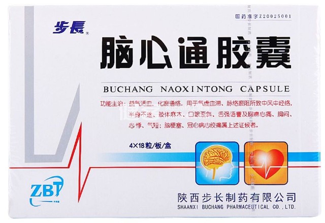 银杏蜜环口服溶液,中药注射剂如:丹红注射液,谷红注射液,复方脑肽节苷