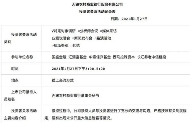 央行大动作！这个板块一天大涨4000亿，招行兴业创历史新高，大佬高呼：加仓