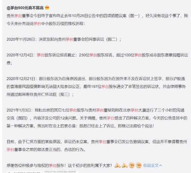 速看丨今天起 这些新规将影响你的生活 刑法