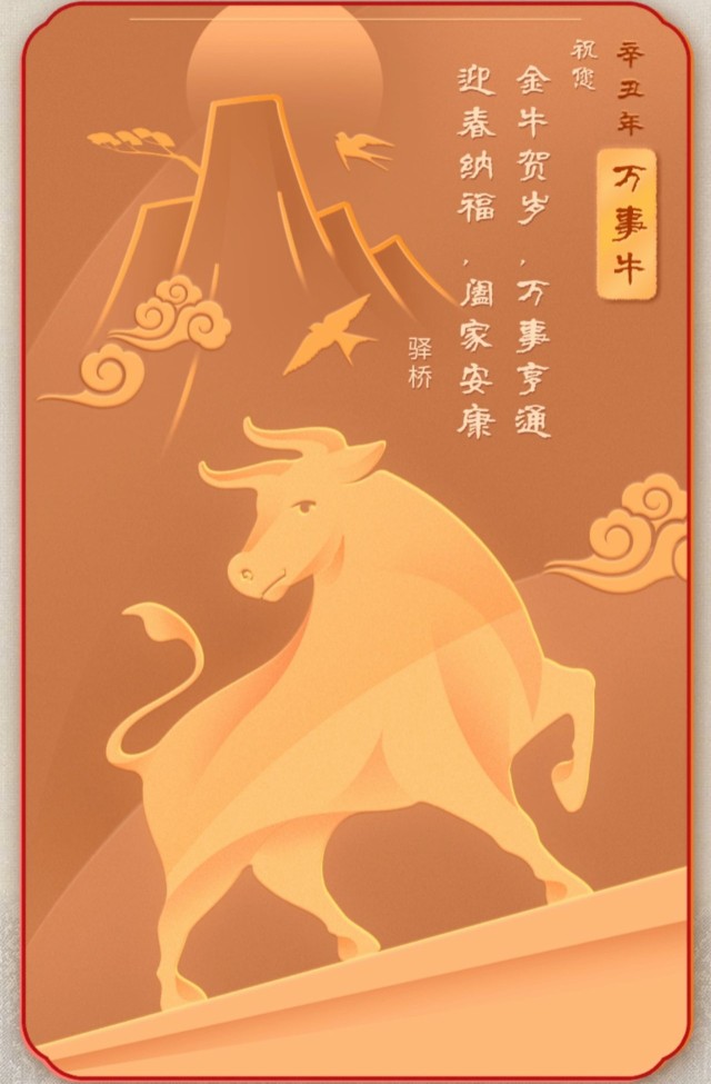 投基策略鼠年完美收官牛年希望满满21年7周