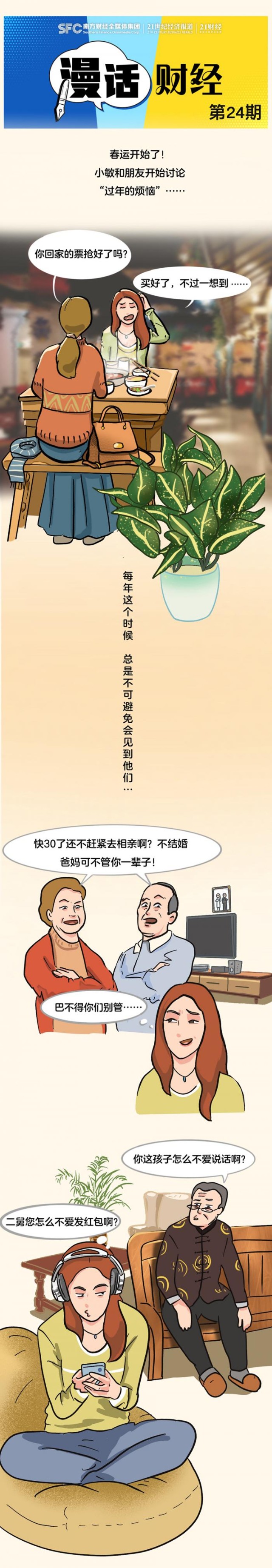 刚倒数过牛年！熊亲戚突然拍了拍我......