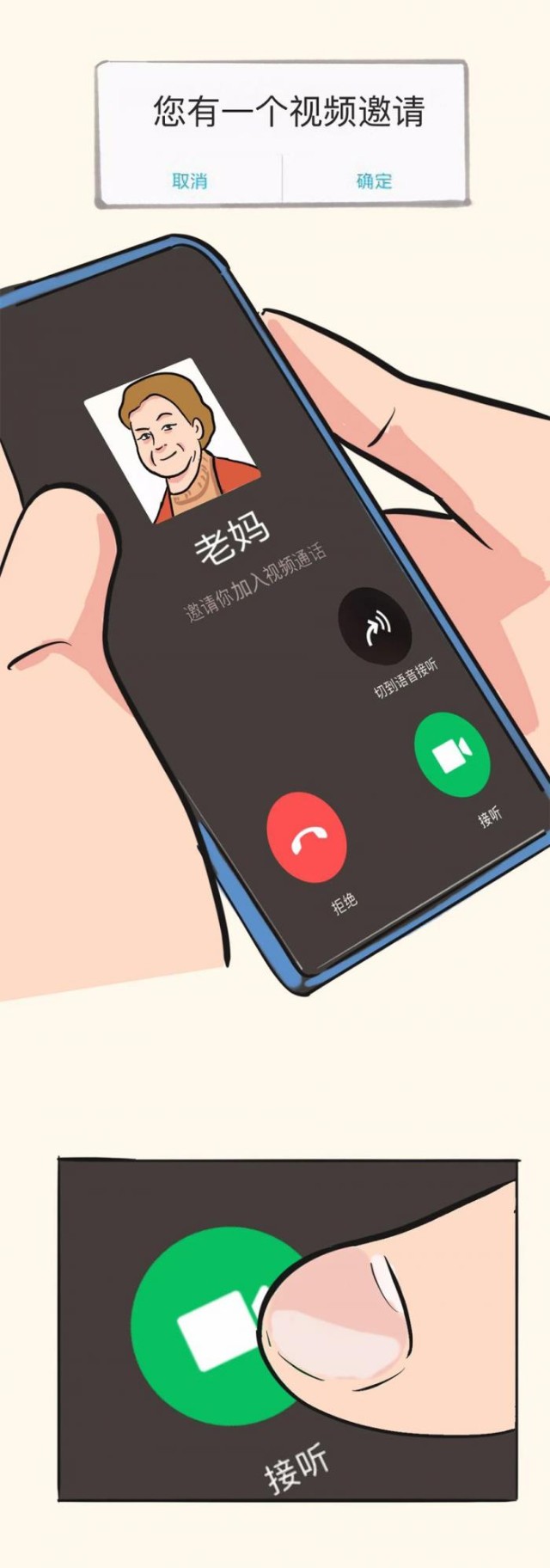 刚倒数过牛年！熊亲戚突然拍了拍我......