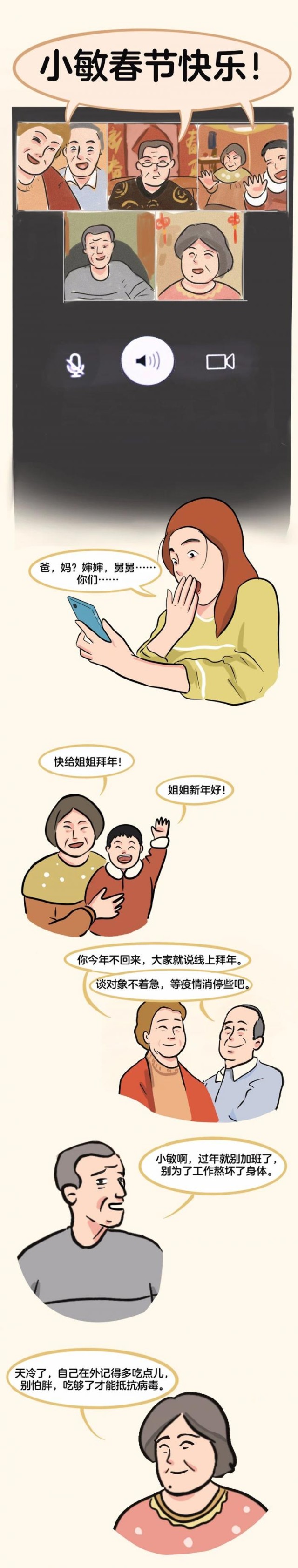 刚倒数过牛年！熊亲戚突然拍了拍我......