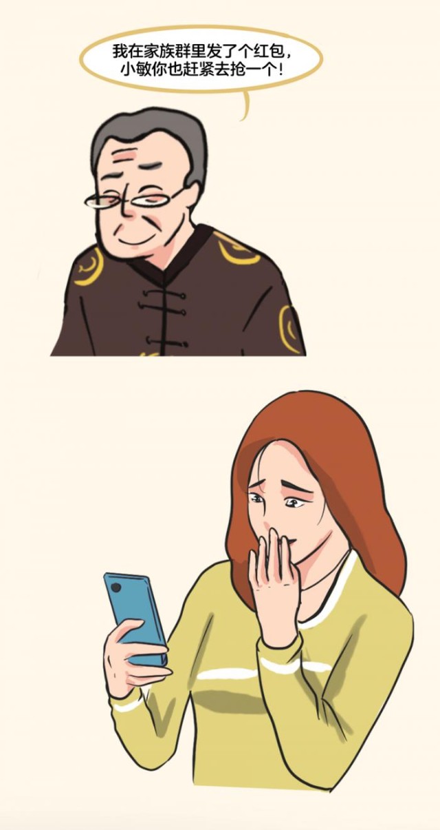 刚倒数过牛年！熊亲戚突然拍了拍我......