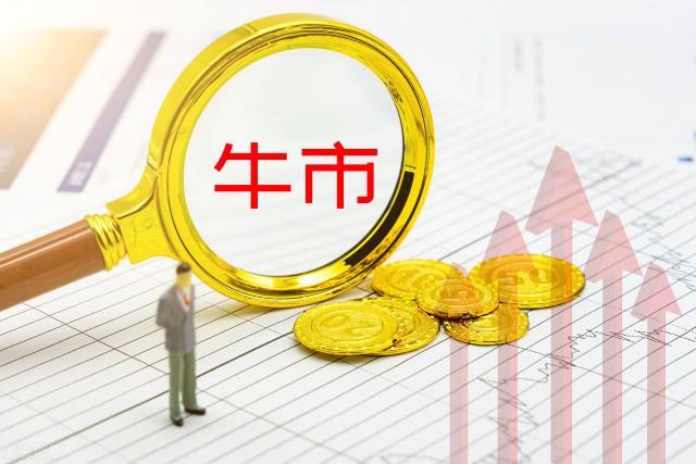 重磅！2021年50大金股之新能源，4大黄金赛道，大牛股摇篮