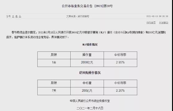 惊诧！近3500只个股上涨，股民却说
