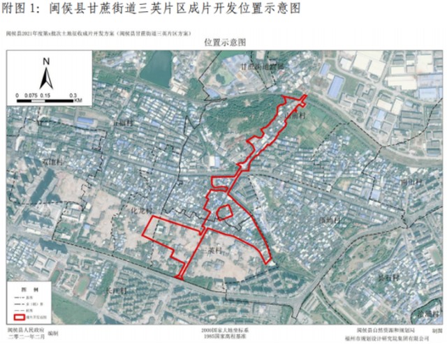 閩侯多個片區開發方案出爐地塊規劃圖公佈