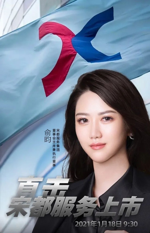 宋都服务—俞昀(1994年,27岁)杨武正为杨铿先生之子.