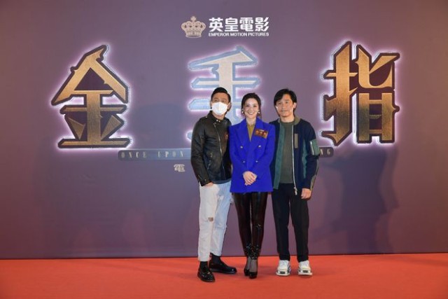 金手指 梁朝伟刘德华近年后再合体 财富号 东方财富网