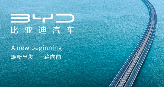 比亚迪：国内新能源车龙头，股价一骑绝尘