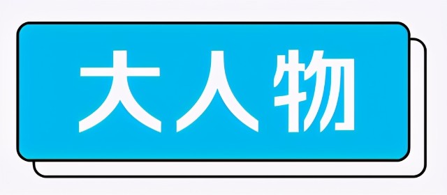 丽人丽妆董事长黄韬后院起火三天后首发声；借呗将上线贷款冷静期