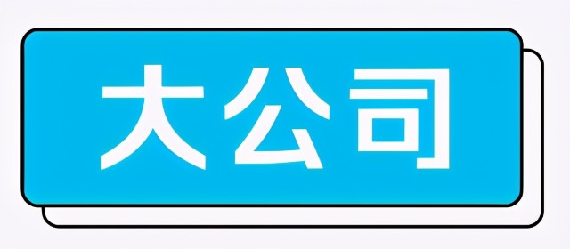 丽人丽妆董事长黄韬后院起火三天后首发声；借呗将上线贷款冷静期