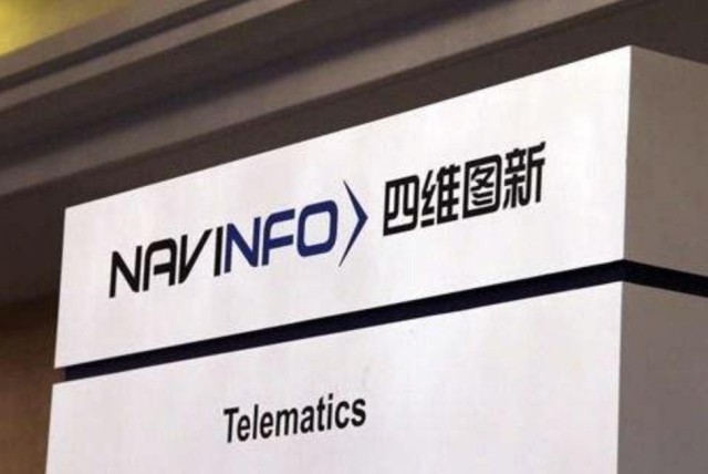 四维图新完成40亿元定增募资剑指智能驾驶新时代