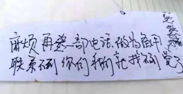 透视社山东栖霞矿难调查结果公布45人被追责问责