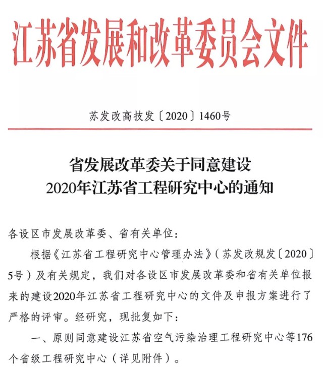 挖掘潜能激扬智慧 远东荣获多项科技类荣誉 财富号 东方财富网