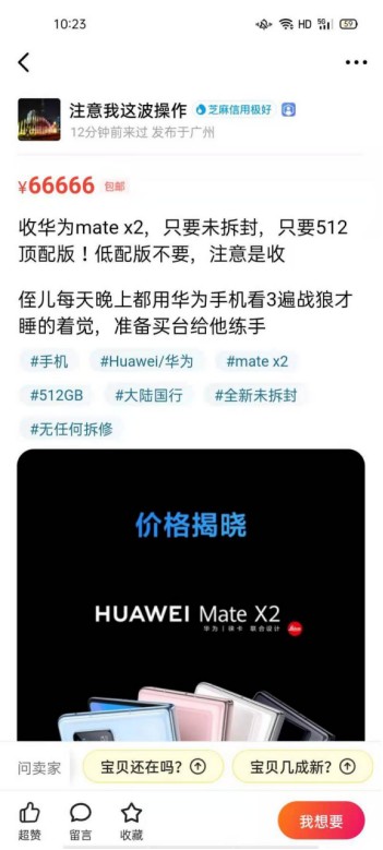 某岛国人口约500万_依据图文资料及所学知识,完成下列各题 16分 材料一 某岛国(3)