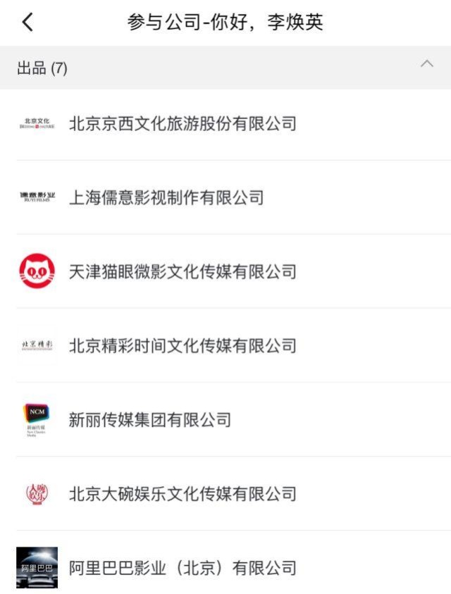 《北京爱情故事》《父母爱情》《白鹿原》《我的前半生》《小丈夫》