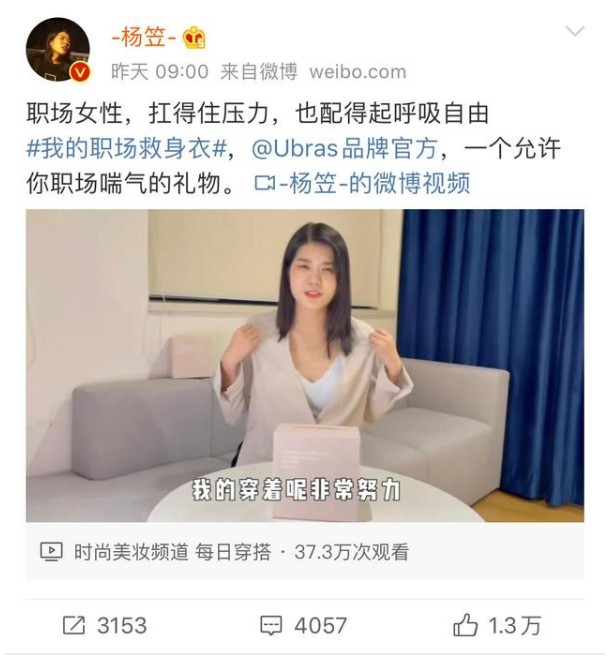 让女性躺赢职场 李诞带货女士内衣品牌翻车 道歉姗姗来迟 关联公司涉多起法律纠纷 财富号 东方财富网