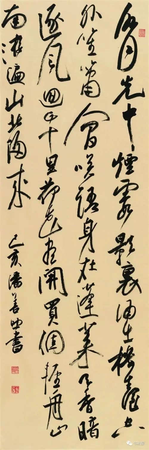 潘善助的书法作品