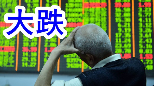 股市缠论a股低开暴跌牛市结束了么缠论中枢图解上证指数02月26日