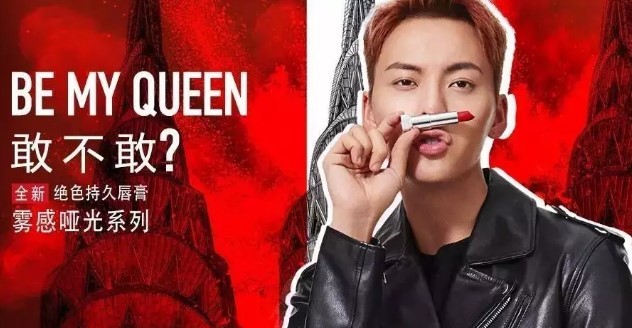 李诞翻车男明星代言女性用品是常态还是病态