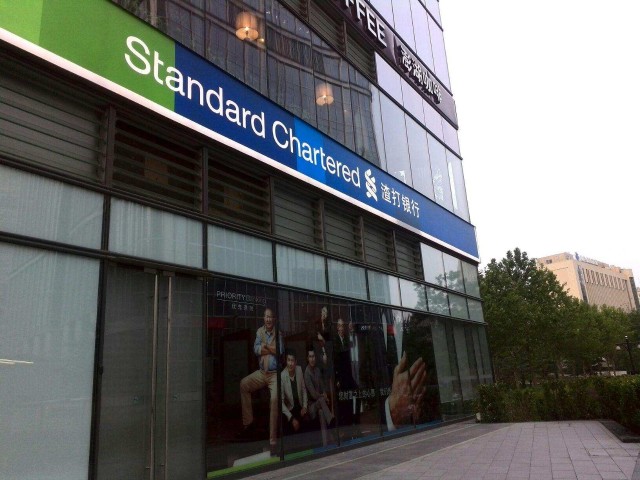 渣打银行将减少13的办公空间减少办公空间渣打要干啥