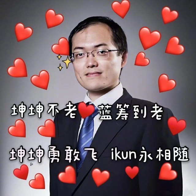 茅台股东户均亏损526万！公募一哥从“男神坤坤”成“菜菜坤”