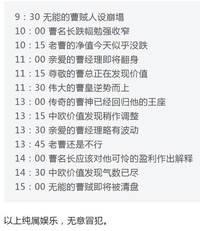 民工看市基金组合月度运行报告（2021年2月）