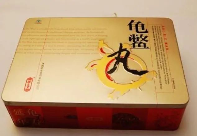 聘请了三位中医药大学的专家花了8个月的时间,研制出了养生堂龟鳖丸