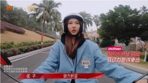 小刀电动车亮相乘风破浪的姐姐2！有实力才能跑得远