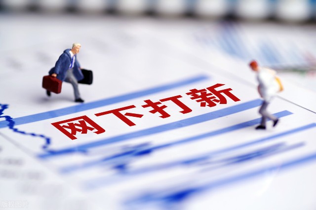 钮文新：切除“新股不败”毒瘤是中国股市成熟的重要标志