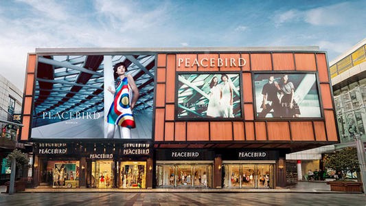 公开资料显示,太平鸟集团前身创建于1989年,太平鸟品牌则成立于1995年