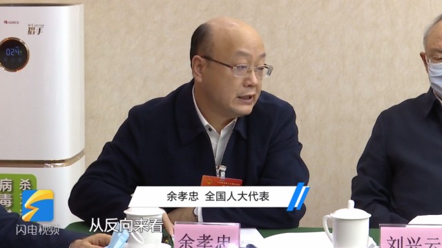 全国人大代表余孝忠要保护地域特色多样性让农村各美其美