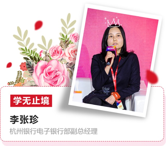 李张珍