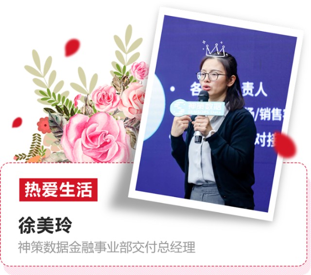 徐美玲