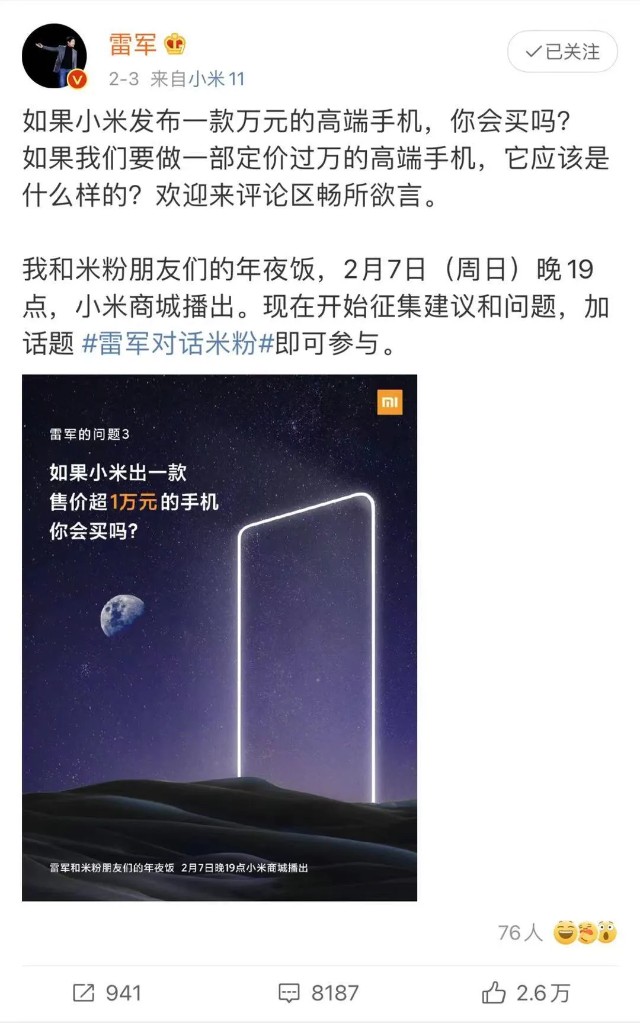 2021高端旗舰手机领域再起新变数，HAOS格局初显