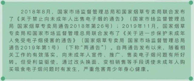 悦刻深陷“电子烟魔咒”：产品漏油，股价暴跌，女老板财富大缩水