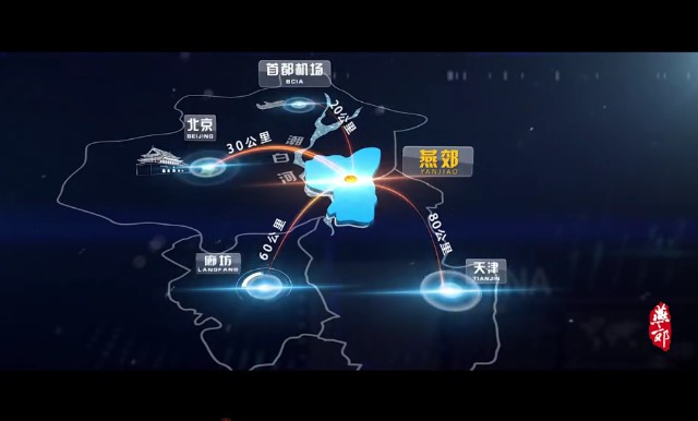 燕郊放开落户，房价会大涨吗？