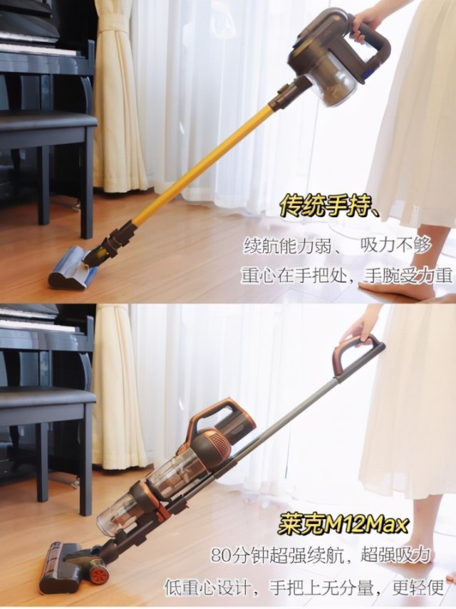 两个手指也能轻松推动，莱克立式吸尘器让全屋清洁超轻松