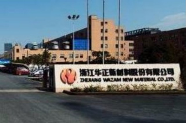 5g用高频材料订单实现突破华正新材2020年营收净利双增 财富号 东方财富网