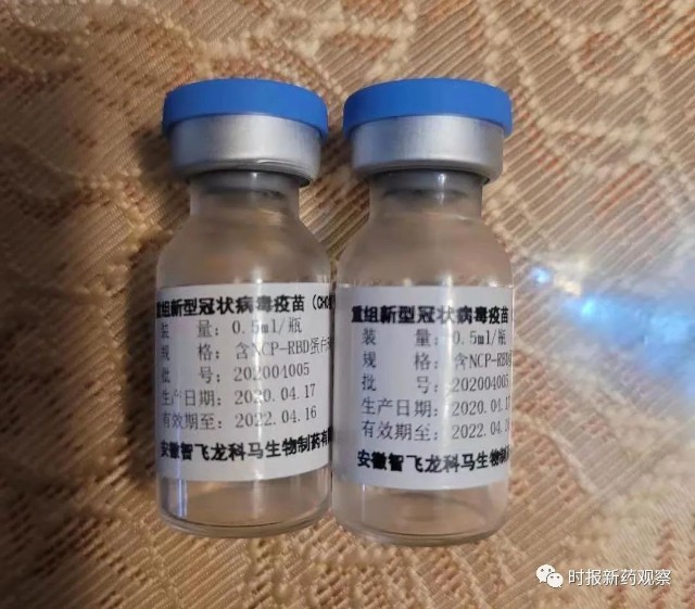 全民接种带来巨大需求智飞生物新冠疫苗有实现150300亿元收入的潜力