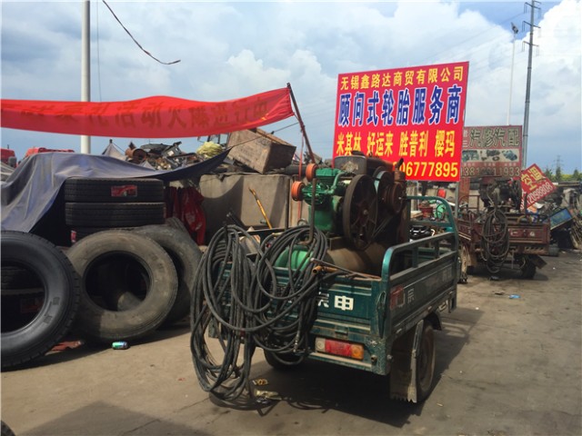 流动补胎脏乱差专业的看这里