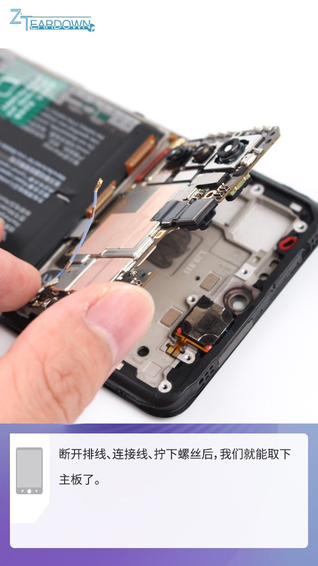 iqoo neo5拆解:除了独显芯片加持外还有这些秘密